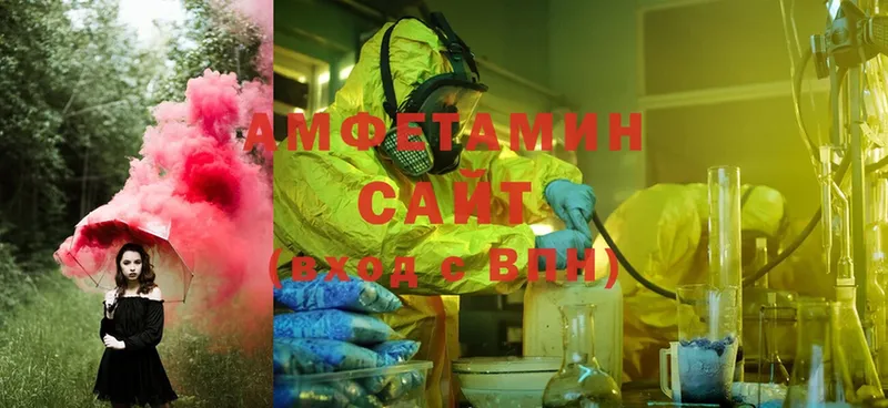 Amphetamine 98%  Сызрань 