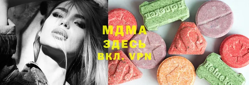 KRAKEN онион  хочу   Сызрань  MDMA VHQ 