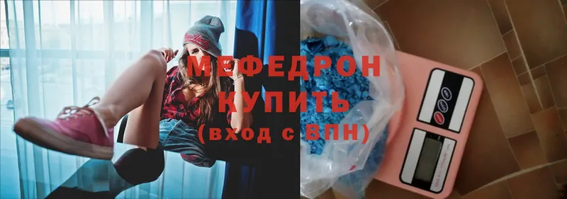 Мефедрон mephedrone  кракен зеркало  Сызрань  даркнет сайт 